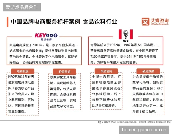 赛事运营服务商依靠SRT协议交付标准清除低价同质竞争对手