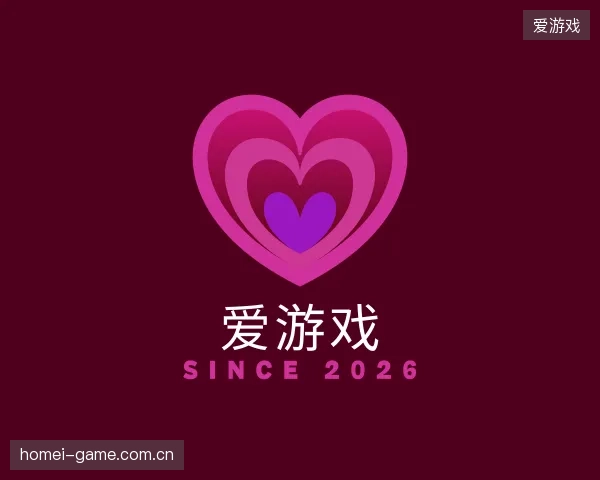 关于爱游戏官方入口